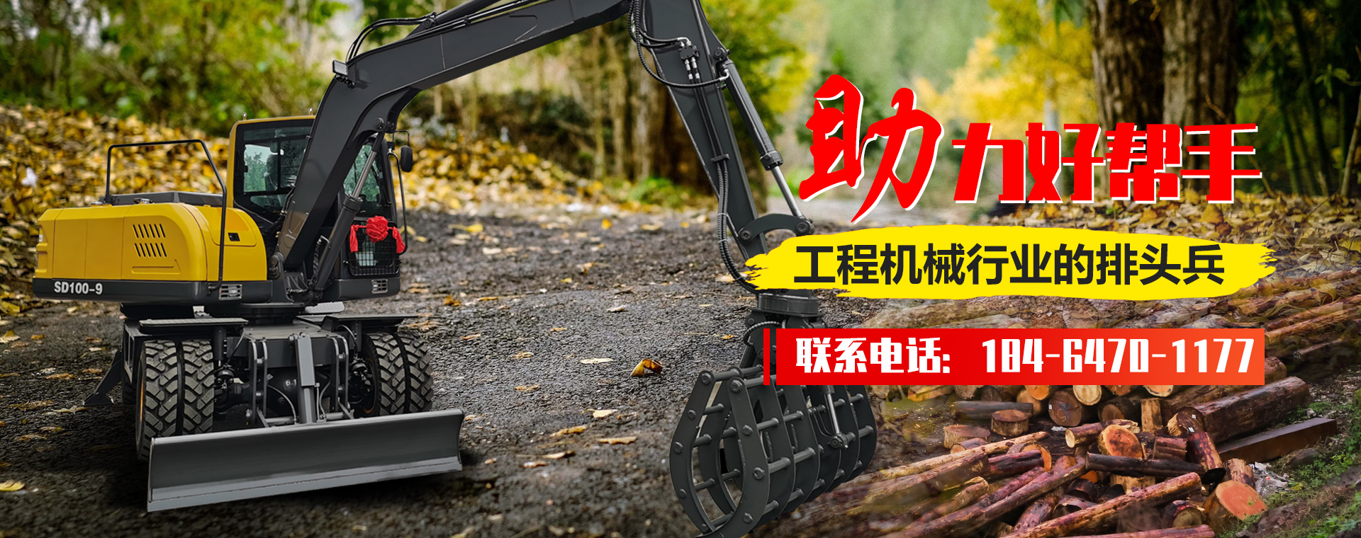 魚(yú)臺(tái)金禾機(jī)械有限公司